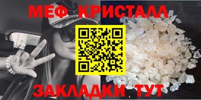 МДМА Ярославль
