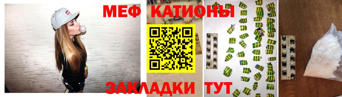 Миллерово  МЕФ  закладка  Мефедрон VHQ  Меф mephedrone  МЕФ  Вход с VPN 