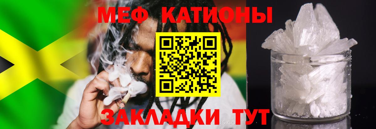 Меф Миллерово