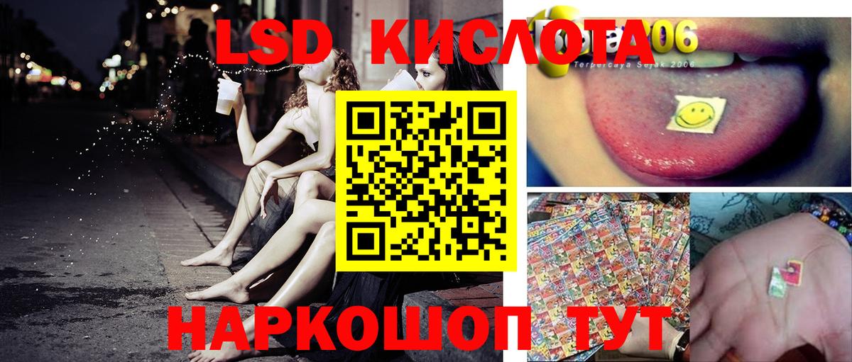 Наркотические марки 1,5мг  Вход с VPN  Наркотические марки 1,5мг  Миллерово 