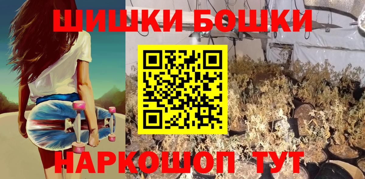 Каннабис ГИДРОПОН  МАРИХУАНА THC 21%  Бошки марихуана индика  Вход с VPN  Миллерово 