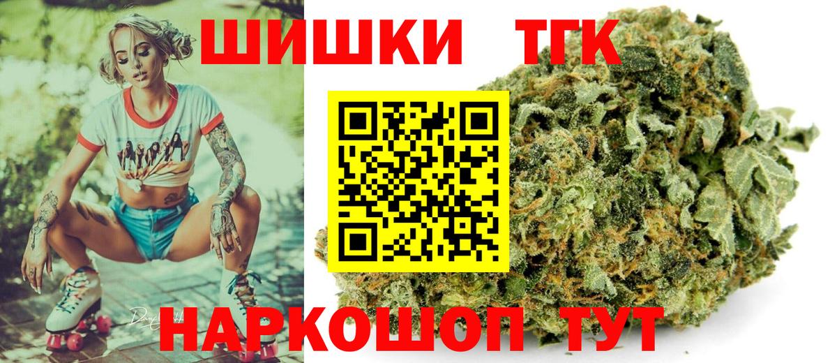 МАРИХУАНА планчик Миллерово
